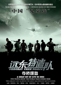东京杂志社的员工
